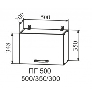 Шкаф горизонтальный 500