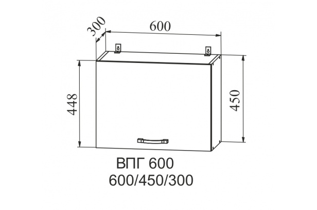 Шкаф горизонтальный 500 (h=450)