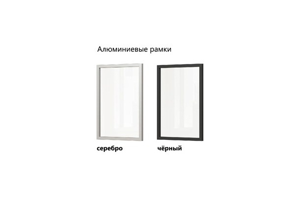Шкаф-витрина Джелато 450