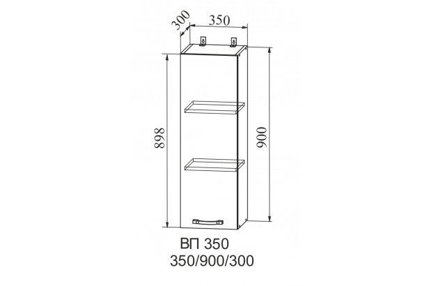 Шкаф 350 (h=900)