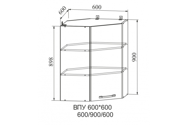 Шкаф угловой 600 (h=900)