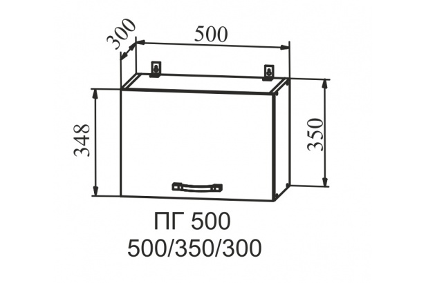 Шкаф горизонтальный 500