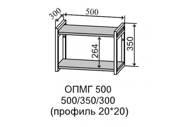 Полка открытая ОПМГ 500