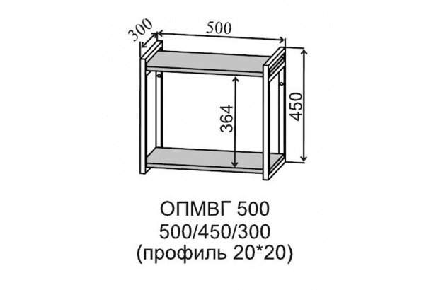 Полка открытая высокая ОПМВГ 500