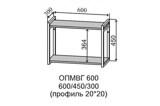 Полка открытая высокая ОПМВГ 600