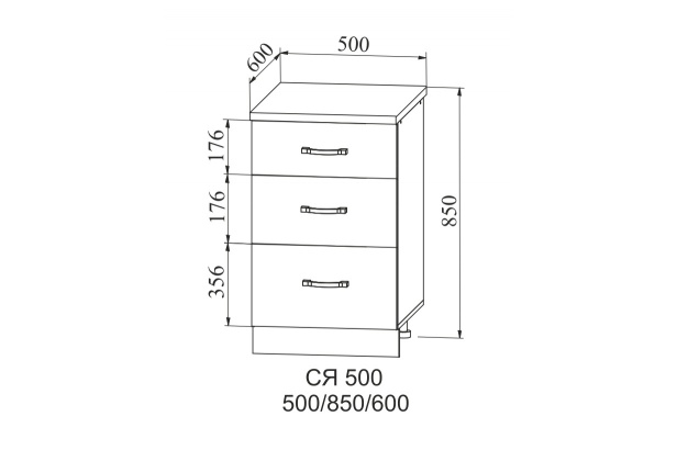 Стол с 3-мя ящиками 500
