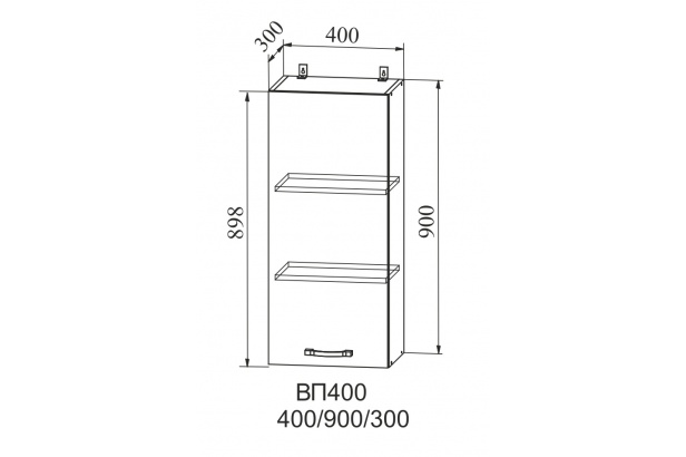 Шкаф 400 (h=900)