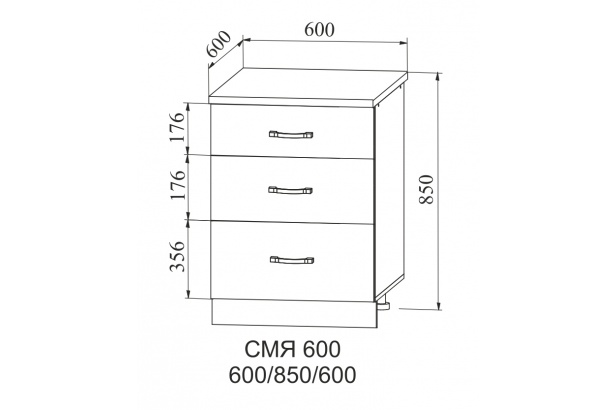 Корпус СМЯ 600