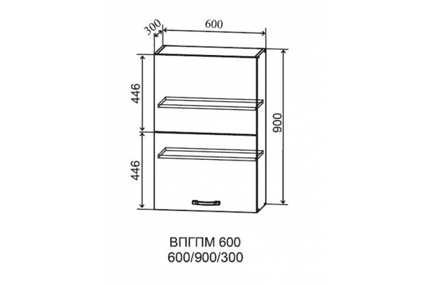 Шкаф горизонтальный 600 (h=900)