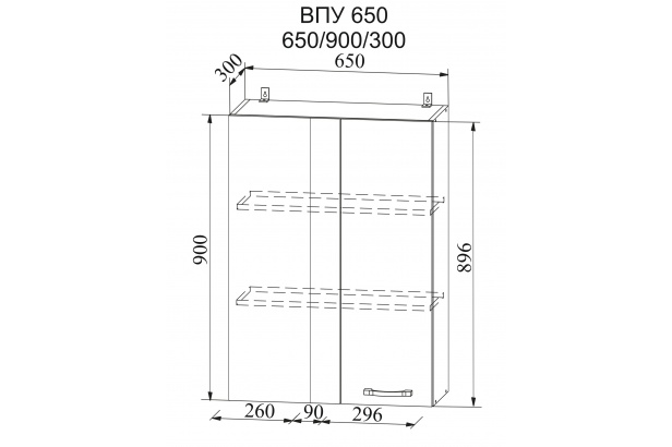 Шкаф угловой 650 (h=900)