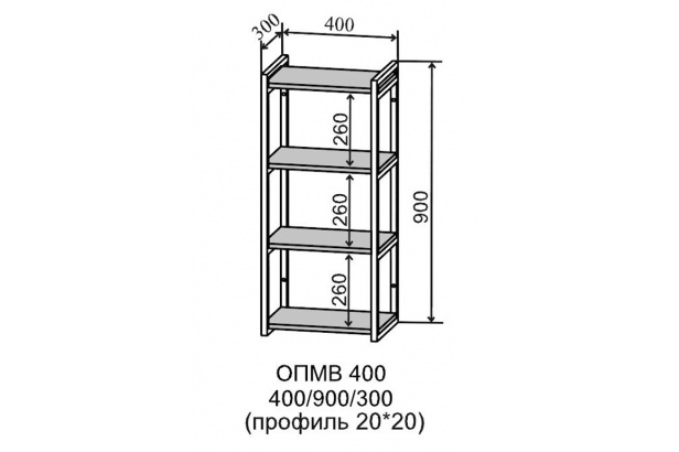 Полка открытая высокая ОПМВ 400